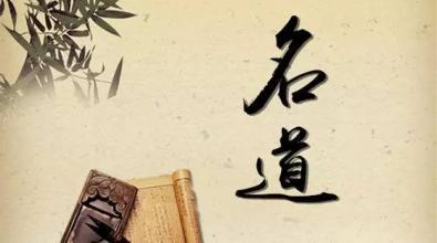 免费生辰八字取名，探寻中华传统命名智慧