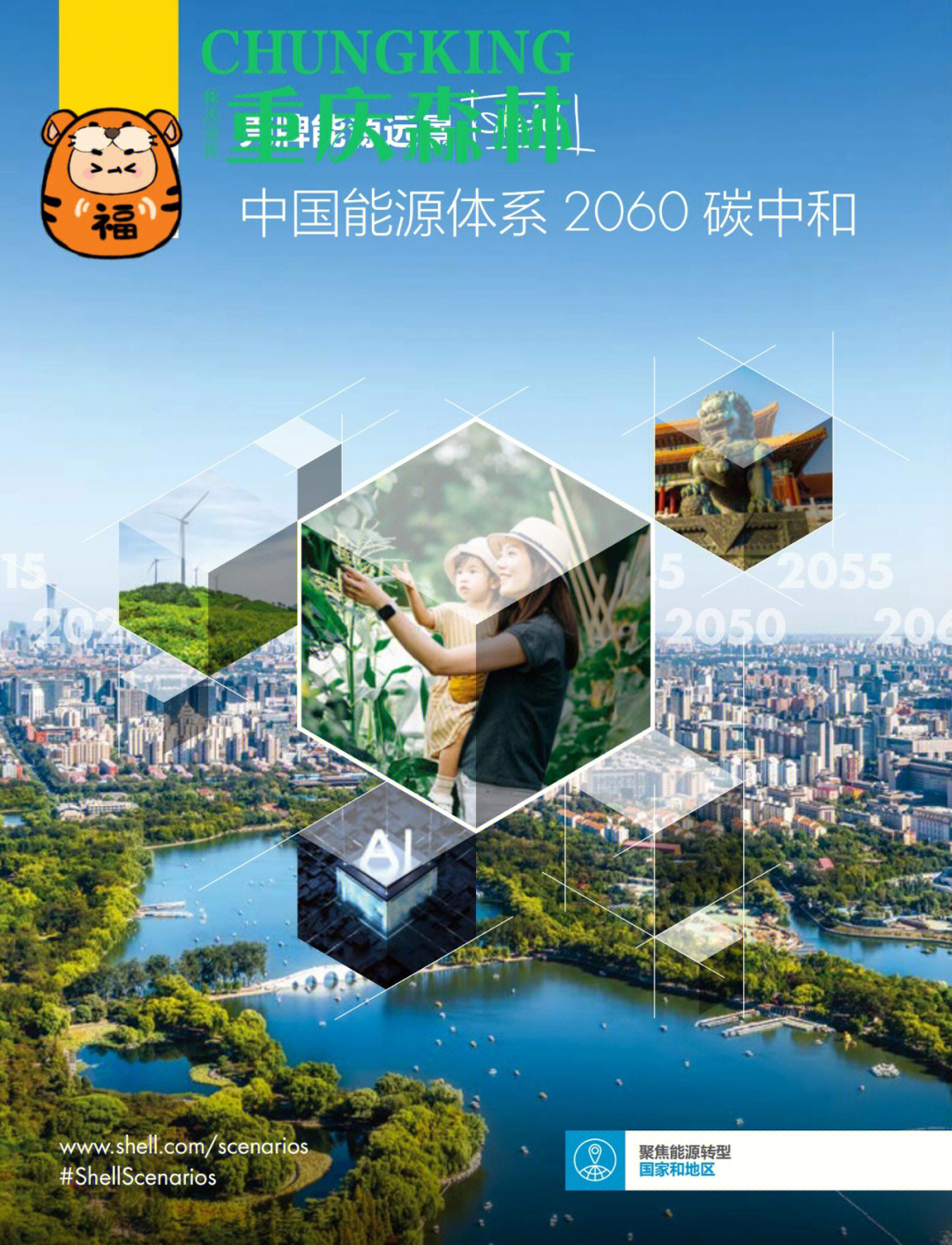 中能吧，探索历程与未来展望